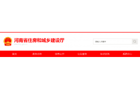 省住建厅：加大力度查“挂证”！全力抓好农民工欠薪工作！