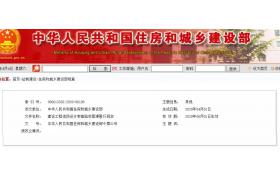 住建部消防新规6月1日起施行！