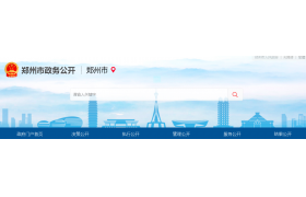 郑州市：严打“三包一靠”！存在挂证/拖欠的项目，重点治理！