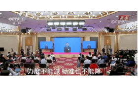 重要通知！工地停工，运输停运，水泥企业停产，多省已实施