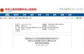 7月16日起全部取消投标报名，工程总承包的投标人应具备“双资质”或为联合体！这个地方发文明确
