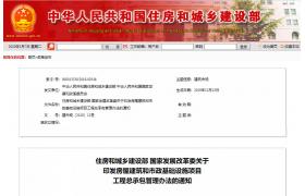 不再强制监理，由建设单位自管！其他注册人员或中级职称也可担任总监！监理行业未来何去何从？