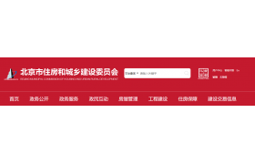 办理建筑资质流程有多繁琐?