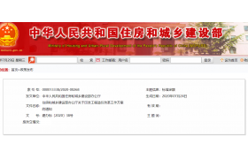 再见，工程预算定额，造价迎来大改！停止发布预算定额。住建部发布《工程造价改革工作方案》