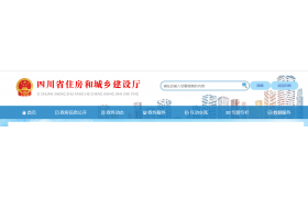 住建厅:加强建筑工人实名制管理，11月30日前完成实名制系统相关数据库升级工作