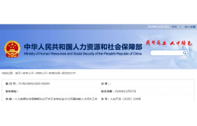职业资格取消后，人社部发文：支持企业自主开展技能人才评价，发放职业技能等级证书！