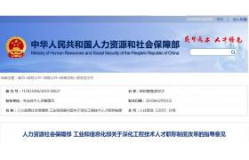 取得建造师证书就能评职称？怎么评？