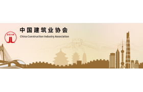 2020～2021年度第一批“鲁班奖”名单出炉！126个项目上榜！