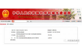 今年第一批，住建部公布监理工程师初始注册人员名单！