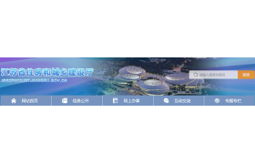 关于建筑资质审批权限下放试点，又有一地发布公告