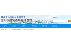 建造师成灾，723家企业建造师不达标，限期整改，逾期将被撤回资质