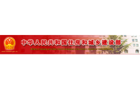 第三批工程造价咨询甲级资质企业核准名单出了！