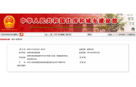 2021年第十五批一建注册名单，22674人获准注册！