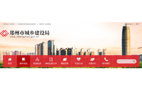 建企申请资质增项、升级，主要人员社保至少交至三个月