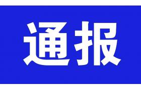 建设单位必须向总承包提供等额工程款支付担保，最“严”治理工程款拖欠文件出台！