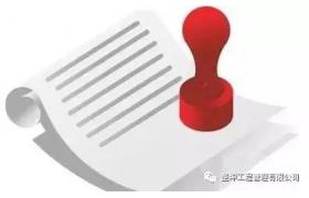 签订施工合同，把握好这十一点，不再怕扯皮！