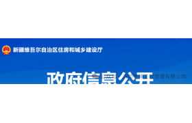 证书数量不够、未上报人员社保明细、方案不符合要求等问题，依法撤回119家发放的安全生产许可证