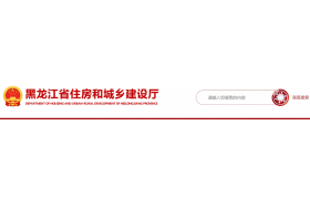 住建厅：7月1日起，申请省级、市级资质（包括施工总承包、专业承包）的业绩（企业、人员）必须录入省平台