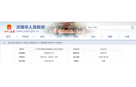 市政府印发未来建设方案！大批项目来了！