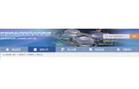 江苏省第14批企业资质审批结果公告！“不通过”率达到53%！