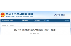 住建部：核准74家企业资质延续名单公告！