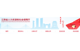 人社厅最新通知：一级建造师主项、增项证书全部作废！