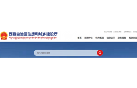住建厅：企业资质延续提供虚假人员信息及人员合同，不予延续并重新申请资质核定