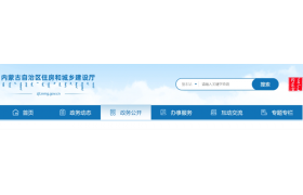 住建厅：企业需在12月20日前完成历史业绩补录！