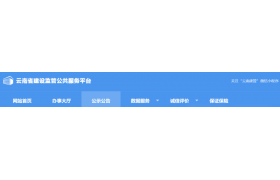 住建厅：企业资质延期需提供申报前3个月个税和社保证明等材料！