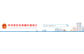 400万以下项目不用公开招标！国务院：原则上全部留给中小企业！超过400万的留40%以上